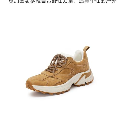 二楼STACCATO女鞋（新百购） 商品图1