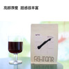 黑泽明 调性拼配手冲咖啡豆200g 平衡复杂调 商品缩略图3
