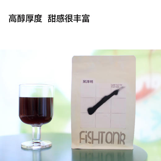 黑泽明 调性拼配手冲咖啡豆200g 平衡复杂调 商品图3