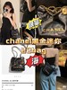 黑金迷你22bag（顺丰包邮） 商品缩略图0