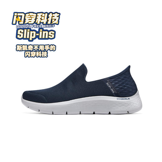 5折【自营】Skechers/斯凯奇  斯凯奇男鞋闪穿一脚蹬轻便耐磨舒适休闲运动健步鞋 216491 商品图2