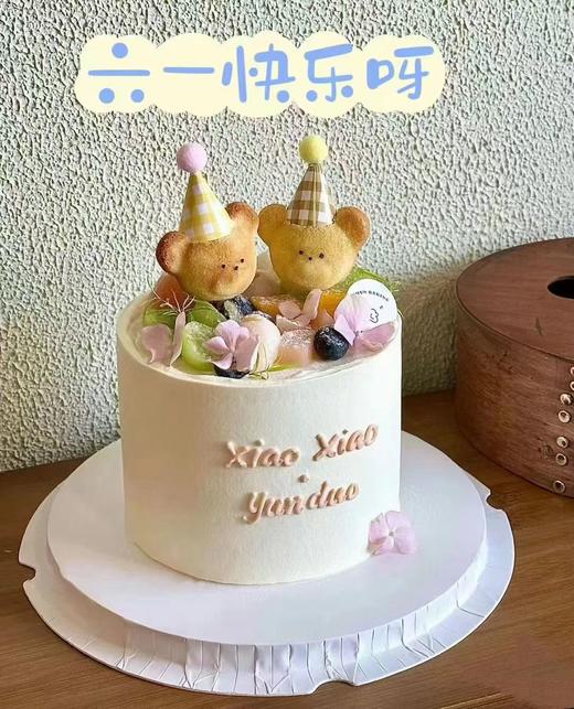 61小熊蛋糕 商品图0