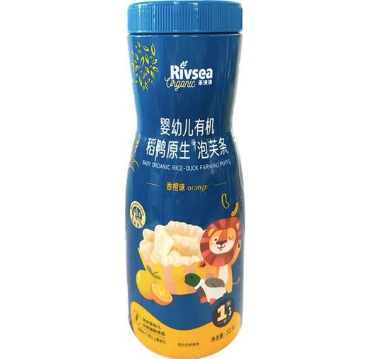 【买3送1】禾泱泱有机婴儿泡芙 幼儿宝宝零食手指泡芙营养辅食无添加盐6个月泡芙系列 商品图7