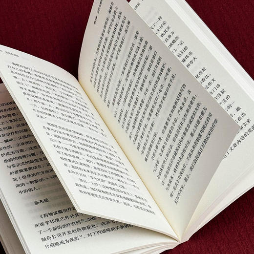 诊所在别处 成瘾人类学和药物依赖下的青少年 薄荷实验 托德·迈耶斯 商品图12