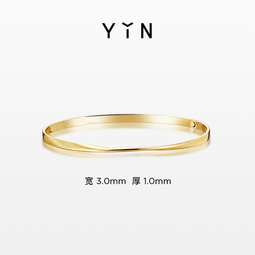 「隐」莫比乌斯环3.0全圈手镯 商品图0