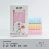 洁丽雅纯棉盒装毛巾2条/颜色随机/69*33cm 商品缩略图1