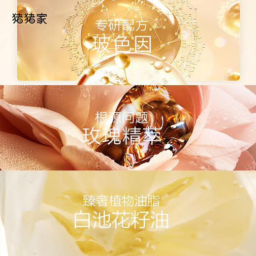 复刻前辈50克正装玫瑰菁纯清润霜 酵母发酵产物第五位皮肤微生态友好 玻色因和玫瑰精萃以及98%长链脂肪酸的白池花籽油添加：膏体滋润不油腻，轻盈润焕光彩 商品图8