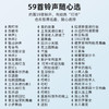 海得曼（Advent）门铃不用电池自发电无线门铃防水家用呼叫器FL-313 /家装建材 /电工电料 /门铃 商品缩略图4