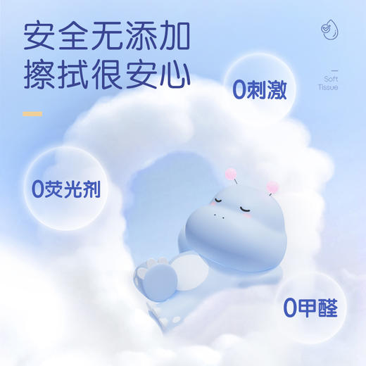 【到手600抽】布班迪Bubandi婴儿柔纸巾（升级版）亲肤宝宝乳霜棉柔巾 商品图4