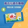 252g雕牌洗衣皂6块装 商品缩略图0