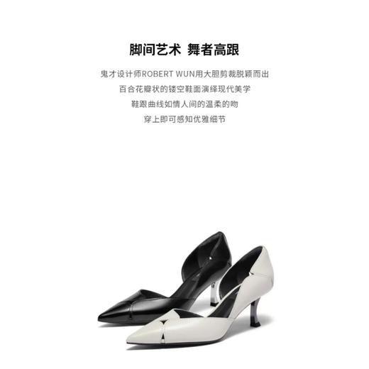 2楼思加图博主推荐【STACCATOxROBERTWUN】新款铠甲花朵高跟鞋ED352 商品图0