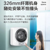 海尔（Haier）洗衣机 XQGM30-B700U1 商品缩略图4