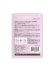 【SVIP好物专区】 芍药粉光晶透美肌面膜5片/盒 商品缩略图5