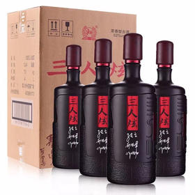 泸州老窖三人炫 52度浓香型白酒 整箱1000ml*4瓶包邮