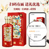 金六福铭匠12 50度浓香型白酒 整箱500ml*6瓶包邮 商品缩略图2