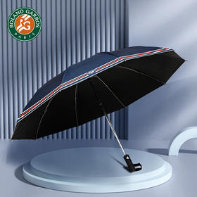 罗兰加洛斯法网官方正品自动反向伞折叠雨伞防晒遮阳晴雨两用车载