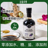 法国多斐5年陈酿诺可葡萄黑醋100ml（原味醋暂时缺货，不支持备注原味） 商品缩略图0