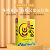 【店选】三伏贴  30贴/盒 商品缩略图2