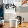 【可调温烧水的保温杯】大宇便携式烧水壶D9 一杯多用 实时显温 13段调温 450ml大容量 热水随行 差旅住宿/带娃出行/搭乘高铁必备 商品缩略图1