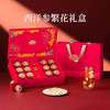 【冬季滋补】杞里香108g12罐礼盒1.0-1.2cm西洋参礼盒；120g12罐礼盒1.2-1.4cm西洋参-礼遇繁花礼盒红色、蓝色款 商品缩略图1