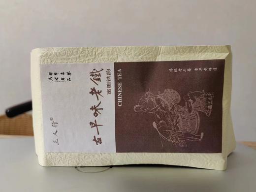 23秋 蜜糖铁韵  传统铁观音 200克 商品图0