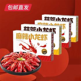 海底捞·即食小龙虾 600g *4盒【包邮直发】