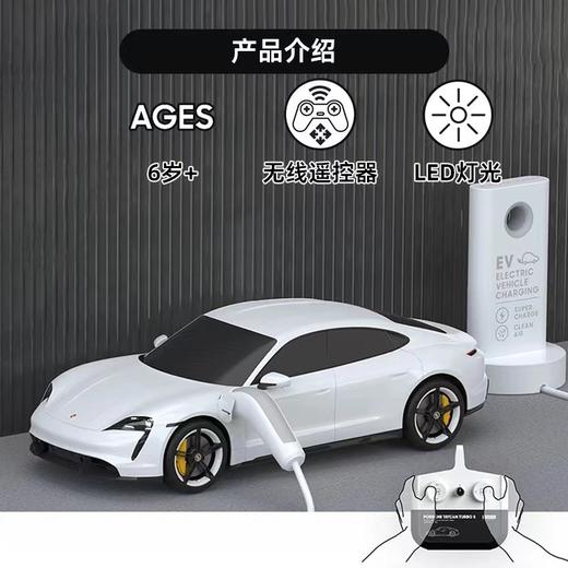 【云粉节】9楼 乐高 保时捷遥控车 吊牌价  389元 商品图1