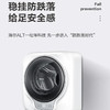 海尔（Haier）洗衣机 XQGM30-B700U1 商品缩略图3