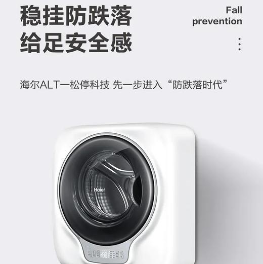 海尔（Haier）洗衣机 XQGM30-B700U1 商品图3