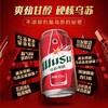 乌苏330ml啤酒六联包 商品缩略图1