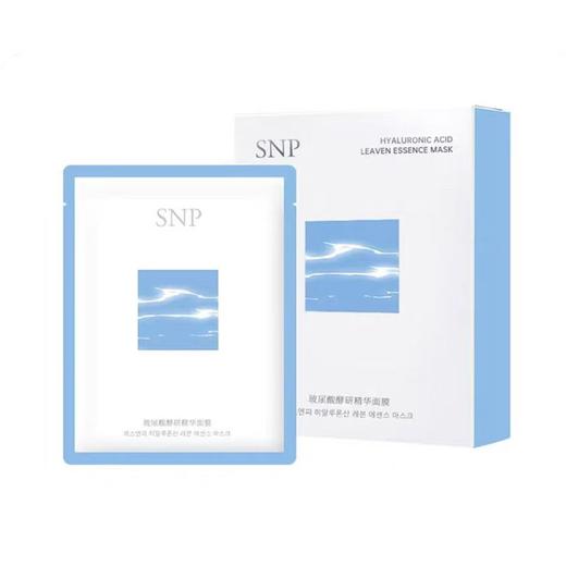TSNP玻尿酸酵研精华面膜 商品图0
