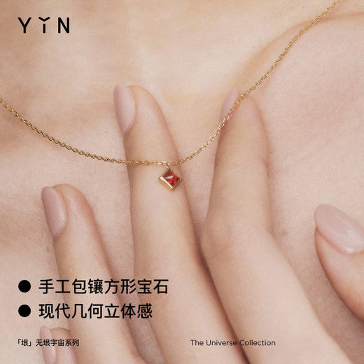 「垠」红色包镶石榴石项链 商品图1