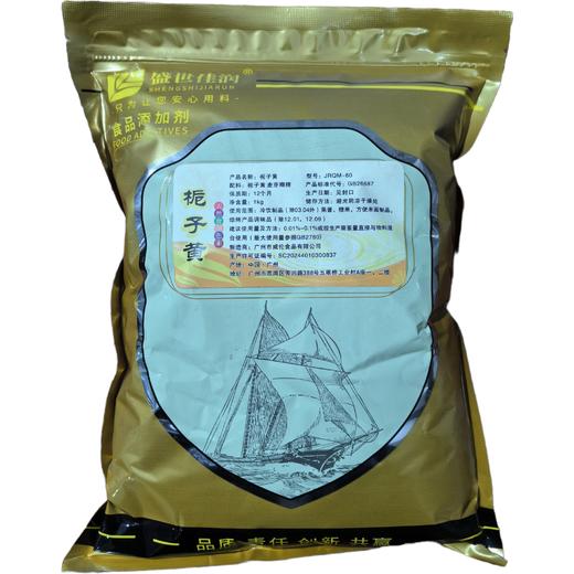 面制品栀子黄【天然栀子黄，面中添金黄】 商品图1