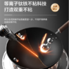 苏泊尔（SUPOR）有钛铁不粘无涂层复合铁炒锅CC30YT1 商品缩略图3