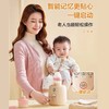 蓓比舒摇奶器全自动恒温保温调奶电动冲奶粉（不带充电头） 商品缩略图1