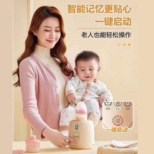 蓓比舒摇奶器全自动恒温保温调奶电动冲奶粉（不带充电头） 商品图1