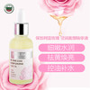 保加利亚 ROSE FACE深层莹润精华油30ml/瓶 商品缩略图1