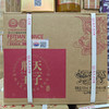 茅台飞天王子出口版国际版 53度酱香型白酒 整箱500ml*6瓶包邮 商品缩略图3