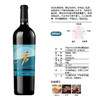 茅台2022年杭州亚运会干红葡萄酒 整箱750ml*6瓶包邮 商品缩略图3