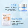水密码冰川矿泉护肤品洁水乳面霜眼霜面膜套装礼盒生日礼物 商品缩略图6