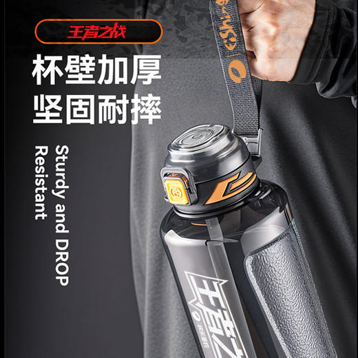 【王战赛事同款】运动水壶1500ml 商品图3