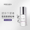 【精华液】德玛莉DHW加强型修固卓颜精华液 10ml/瓶 商品缩略图7