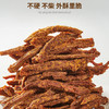 沈爷的宝贝 香酥猪肉条 零嘴零食茶点  118g/罐开盖即食 商品缩略图4