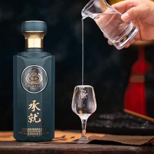 【福利秒杀】国台 龙年生肖邮票纪念酒 酱香型 53度 500ml+ 国台 承就 酱香型 53度 500ml 组合 商品图2