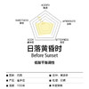 日落黄昏时 调性拼配手冲咖啡豆200g  低酸平衡调 商品缩略图1