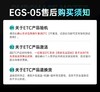 智能ETC行车记录仪一体机4K高清影像 支持语音播报无需插卡 EGS-05 商品缩略图5