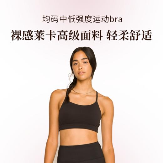 均码中低强度运动bra 商品图0