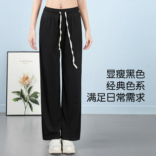 夏季薄款凉感冰丝阔腿裤女直筒裤女高腰垂感直筒裤百搭显瘦显腿长Z098罗纹遛弯阔腿裤 商品图5