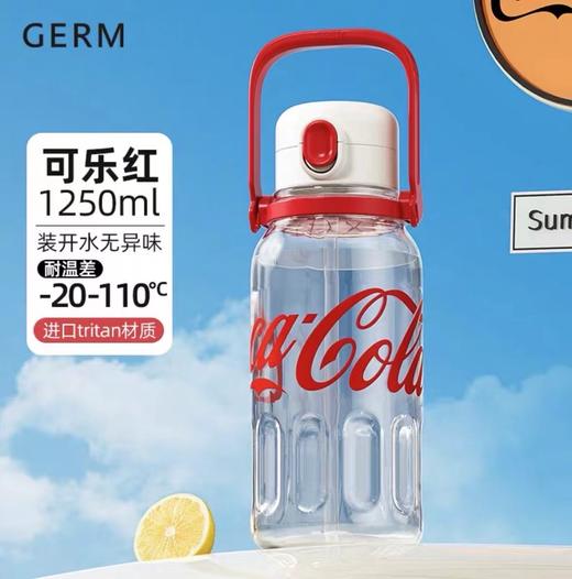 GERM可口可乐联名款夏季运动水壶850ml、1250ml 商品图4