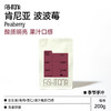 肯尼亚 波波莓水洗PB 手冲咖啡豆200g 商品缩略图0